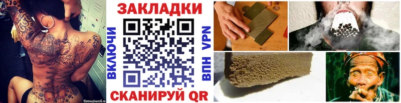 Наркота Дмитров СК ГЕРОИН COCAIN KRAKEN ONION ГАШИШ Конопля Меф