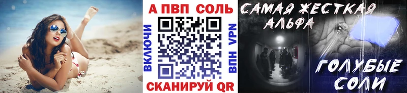 А ПВП крисы CK  цена наркотик  Дмитров 
