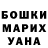 Кетамин VHQ Damian Madrigal