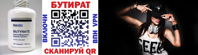 БУТИРАТ вода  mega ТОР  Дмитров  хочу наркоту 
