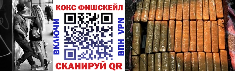 COCAIN VHQ  Дмитров 