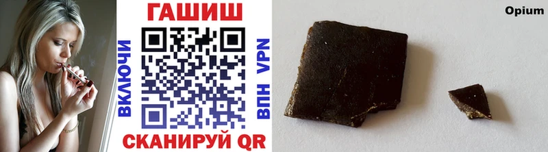 где купить   Дмитров  ГАШИШ ice o lator 