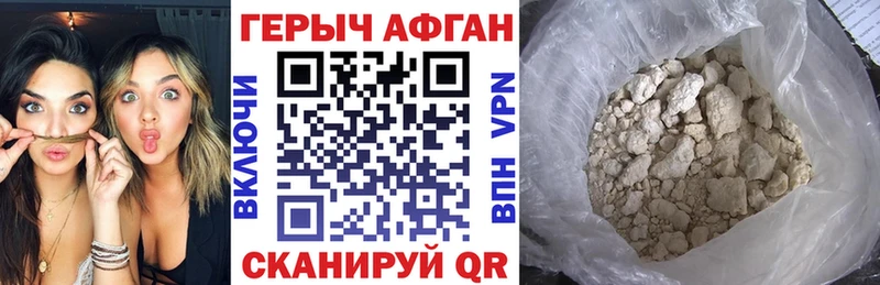 где купить наркоту  Дмитров  omg ссылка  Героин герыч 