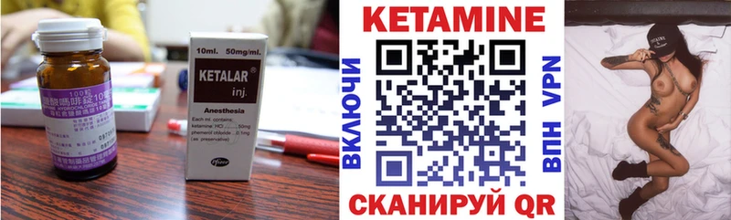 OMG ТОР Дмитров КЕТАМИН ketamine