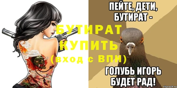 не бодяженный Аркадак