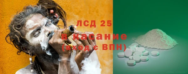 дистиллят марихуана Арсеньев