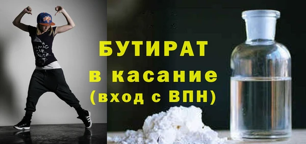 не бодяженный Аркадак
