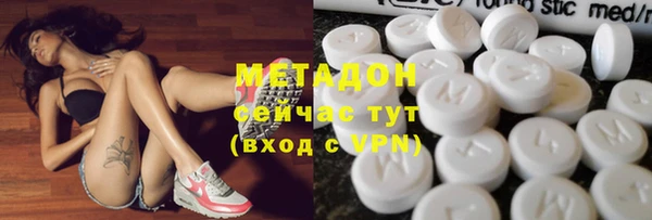дистиллят марихуана Арсеньев