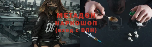 дистиллят марихуана Арсеньев