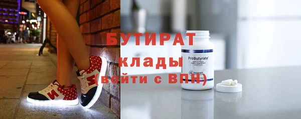 индика Армянск