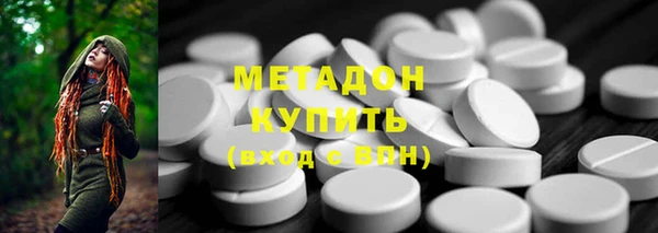 дистиллят марихуана Арсеньев