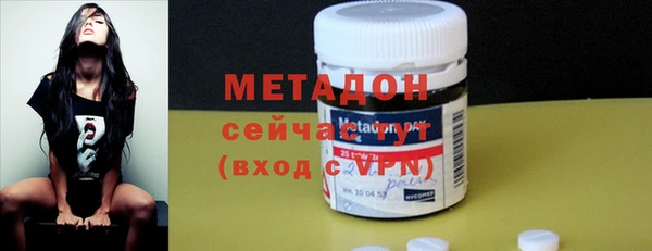 дистиллят марихуана Арсеньев