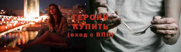 дистиллят марихуана Арсеньев
