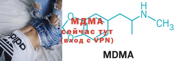 дистиллят марихуана Арсеньев
