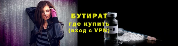 дистиллят марихуана Арсеньев