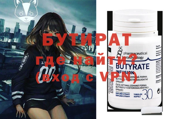 индика Армянск