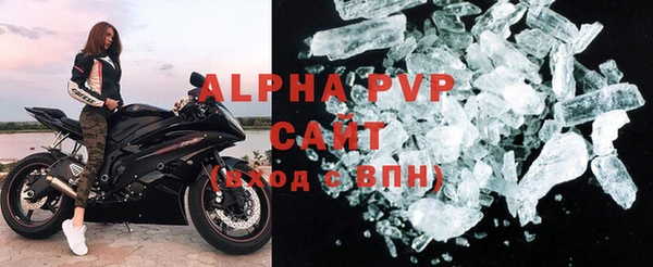 индика Армянск