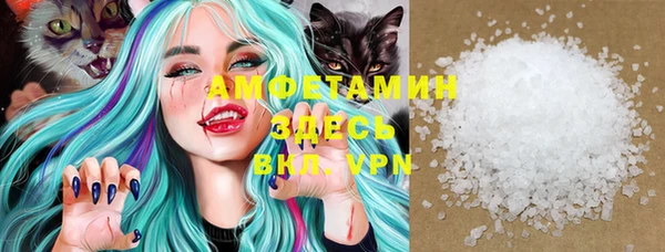 мяу мяу кристалл Беслан