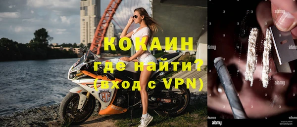 дистиллят марихуана Арсеньев