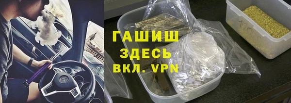 индика Армянск