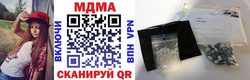 наркотики  Дмитров  МДМА кристаллы 