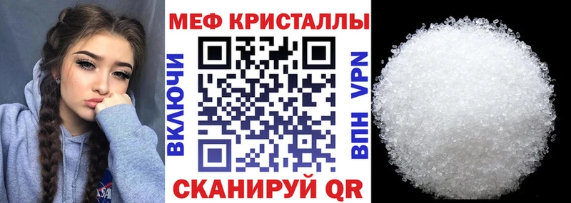 МЕФ мука  darknet телеграм  Дмитров 