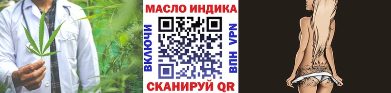 ТГК жижа  Дмитров 